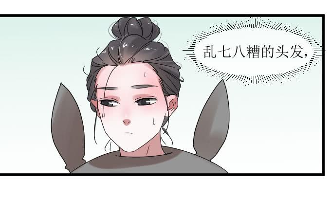故人-第14话