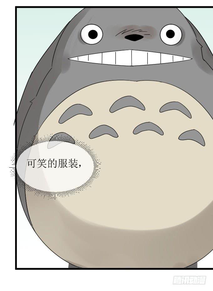 故人-第14话