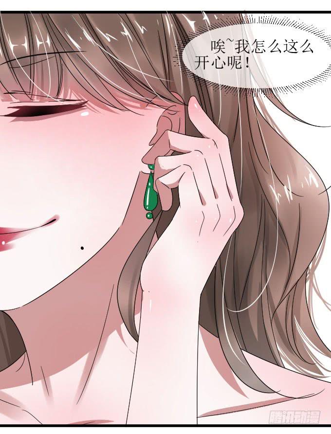 故人-第14话