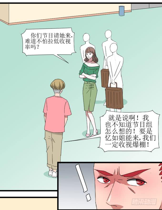 故人-第14话