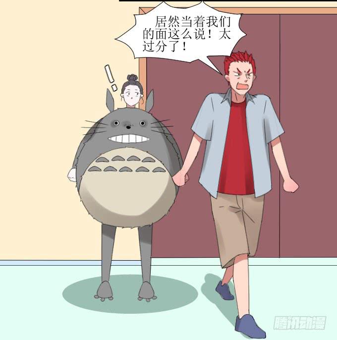 故人-第14话