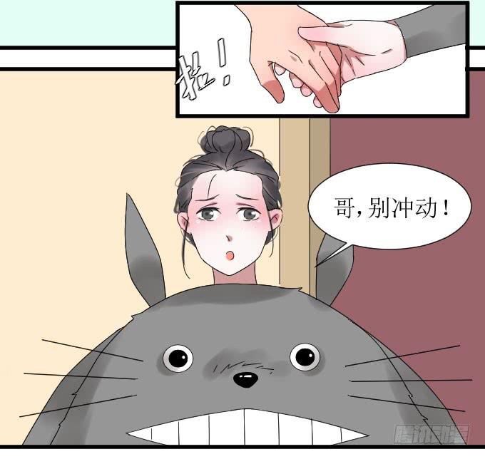 故人-第14话