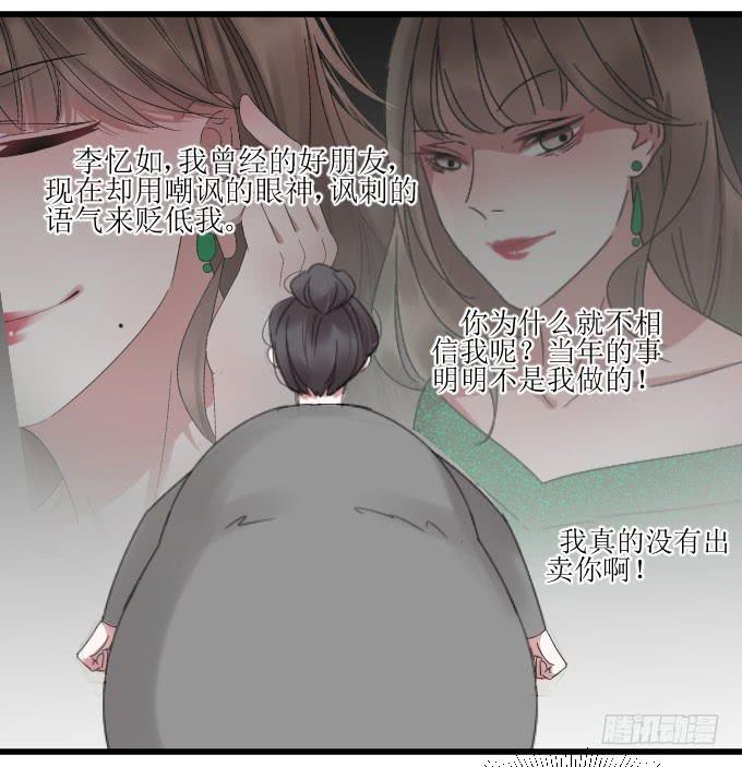 故人-第14话