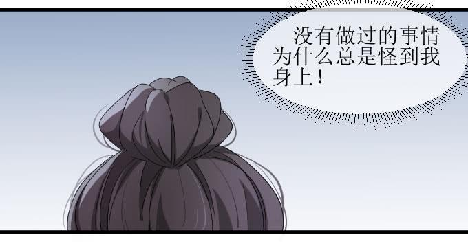 故人-第14话