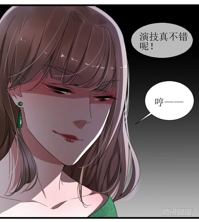 故人-第14话