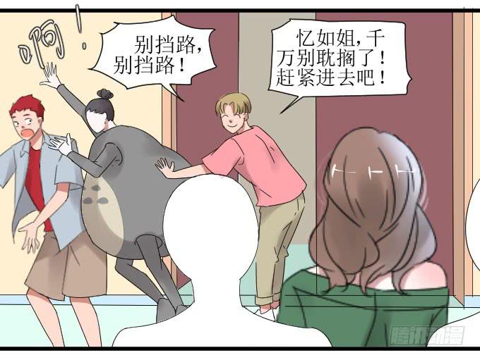 故人-第14话