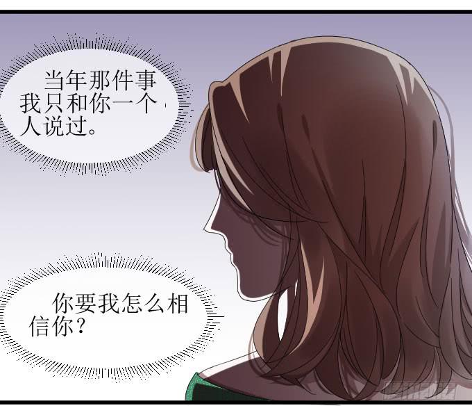 故人-第14话