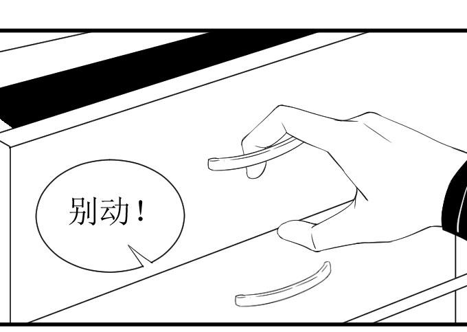 故人-第14话