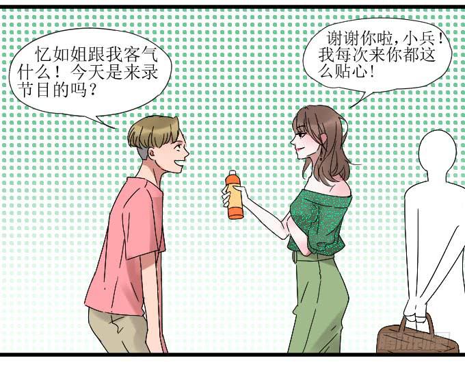 故人-第14话