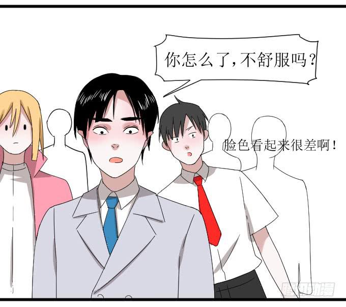 是夏周安排的吗？-第16话