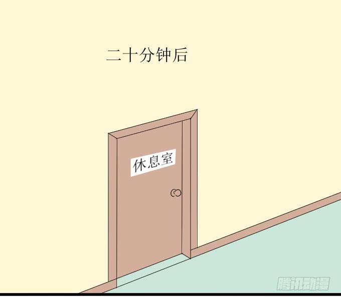 是夏周安排的吗？-第16话