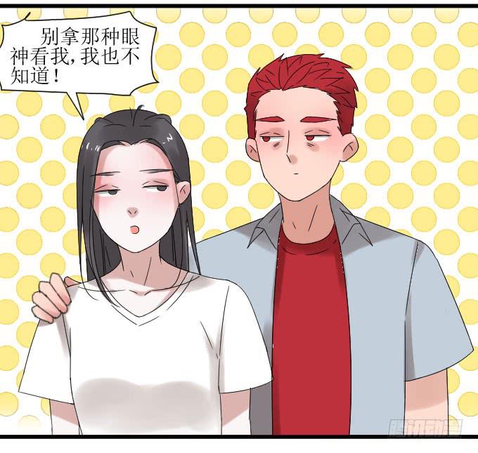 是夏周安排的吗？-第16话
