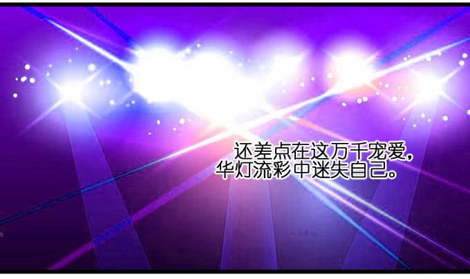 是夏周安排的吗？-第16话