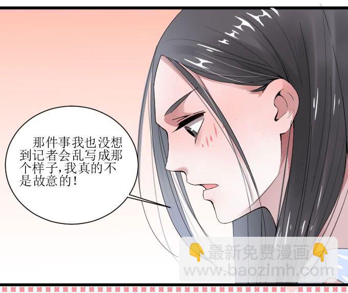 和解（上）-第18话