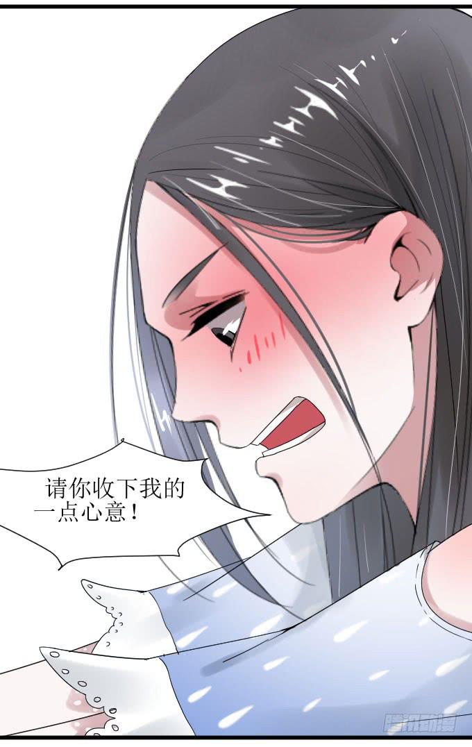 和解（上）-第18话