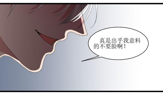 找上门-第22话