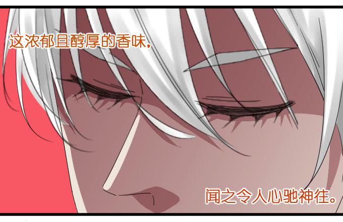 吃货-第24话
