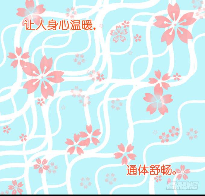 吃货-第24话