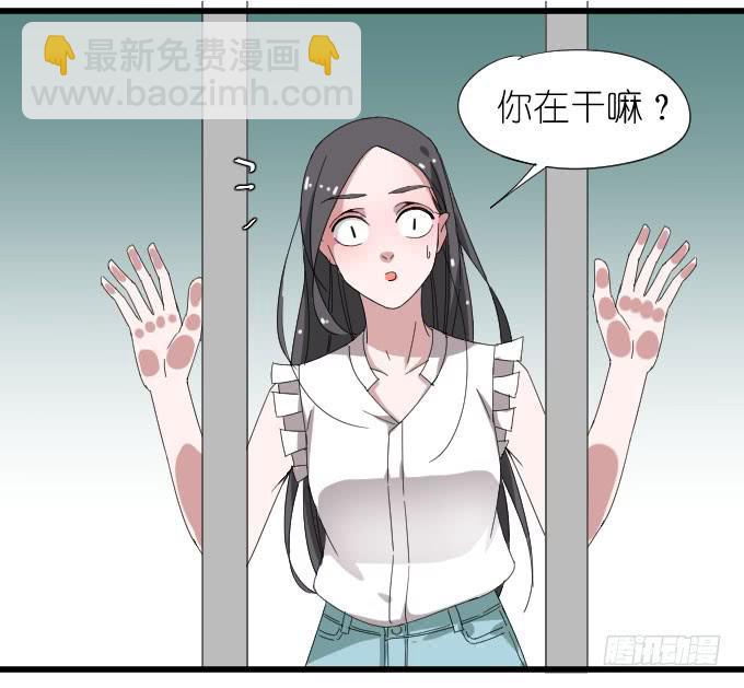 祸-第28话