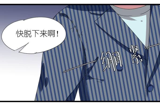 祸-第28话
