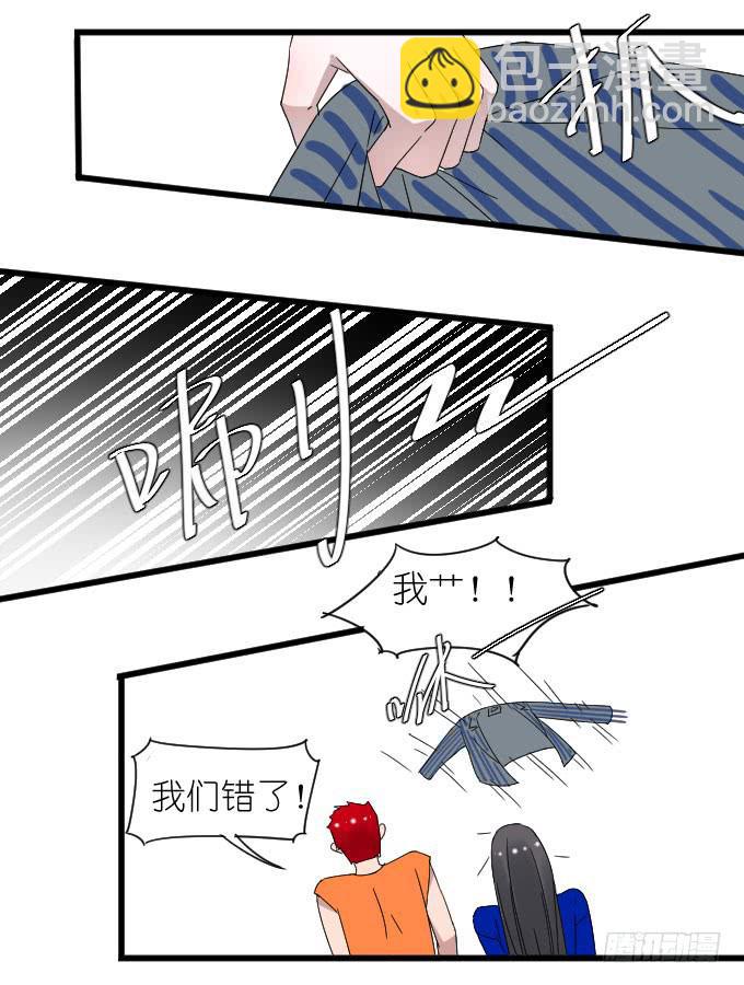 我要上头条（二）-第30话