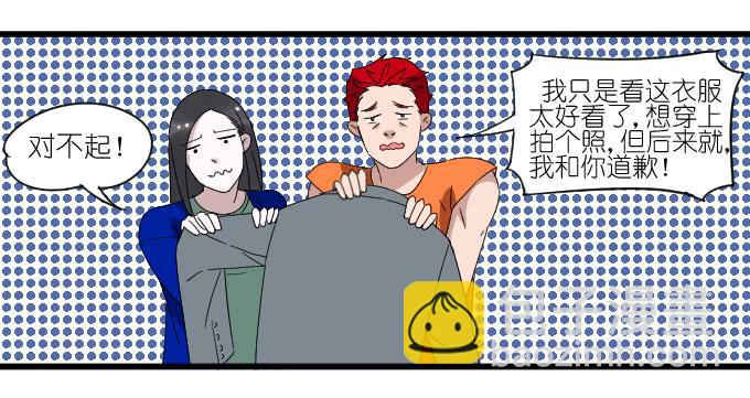 我要上头条（二）-第30话