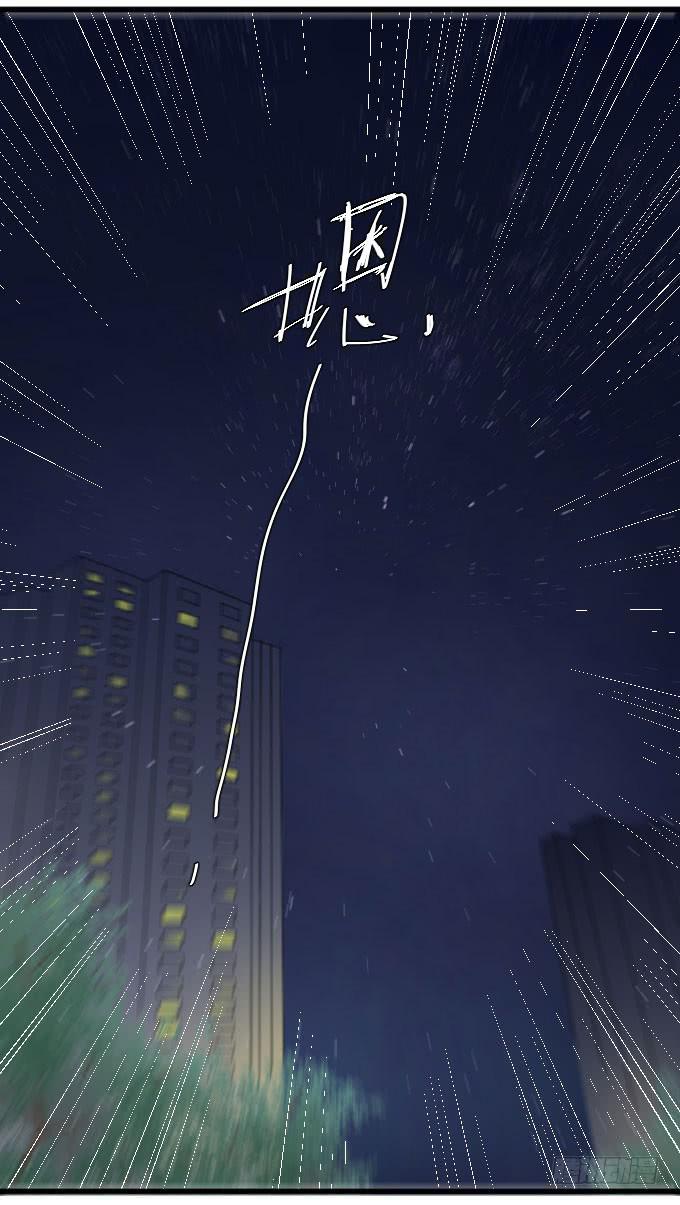 我要上头条（二）-第30话