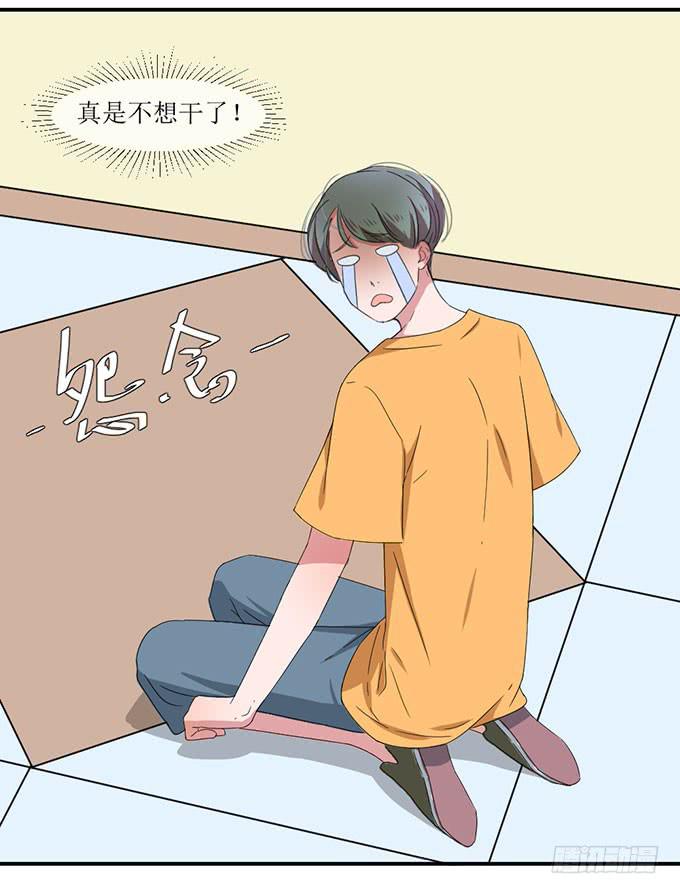 纪棠棠被黑出翔的过去-第4话