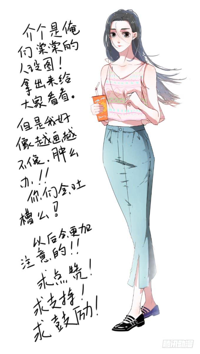 纪棠棠被黑出翔的过去-第4话