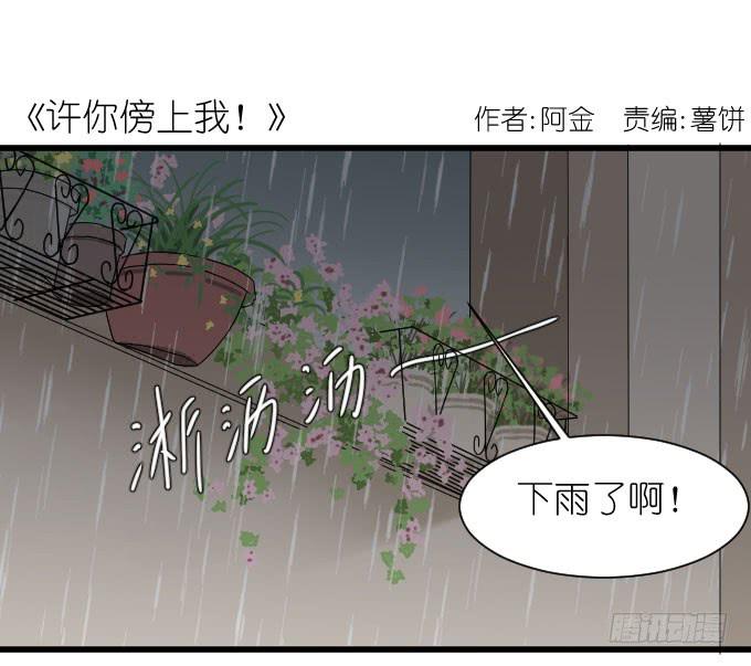 经济状况（一）-第32话