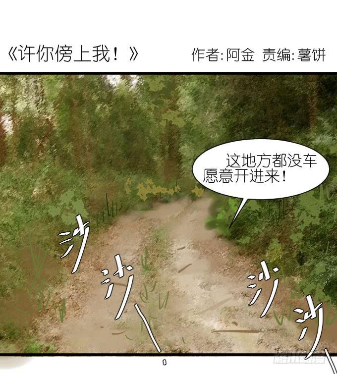 剧组（一）-第34话