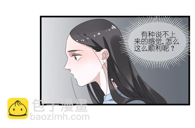 剧组（一）-第34话