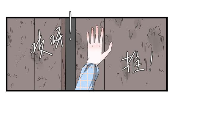剧组（一）-第34话