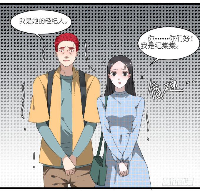 剧组（一）-第34话