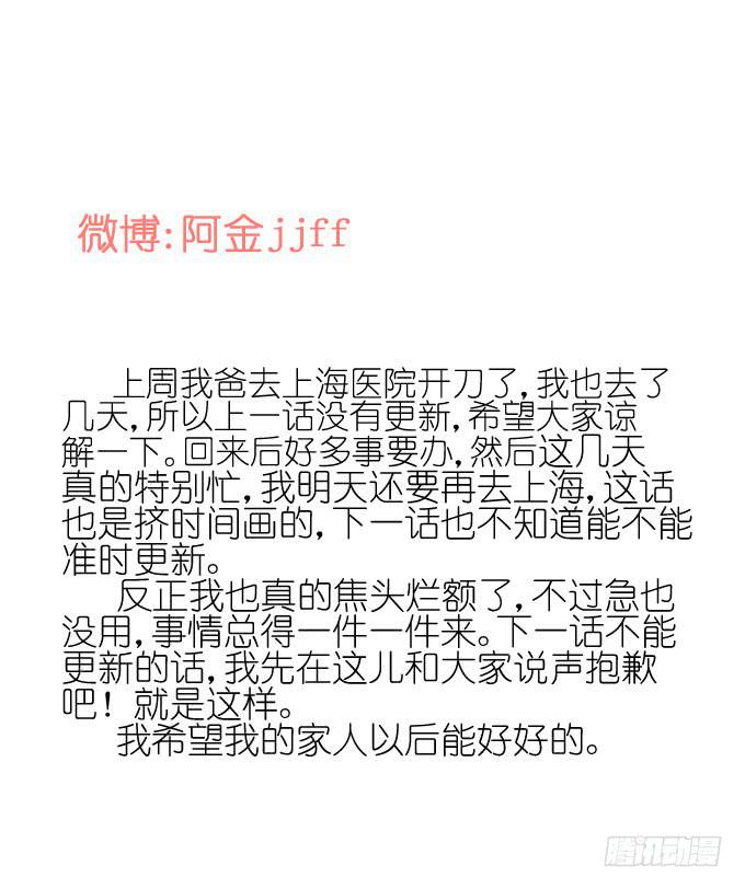 剧组（一）-第34话