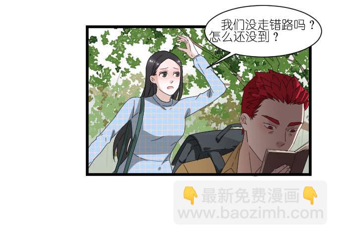 剧组（一）-第34话