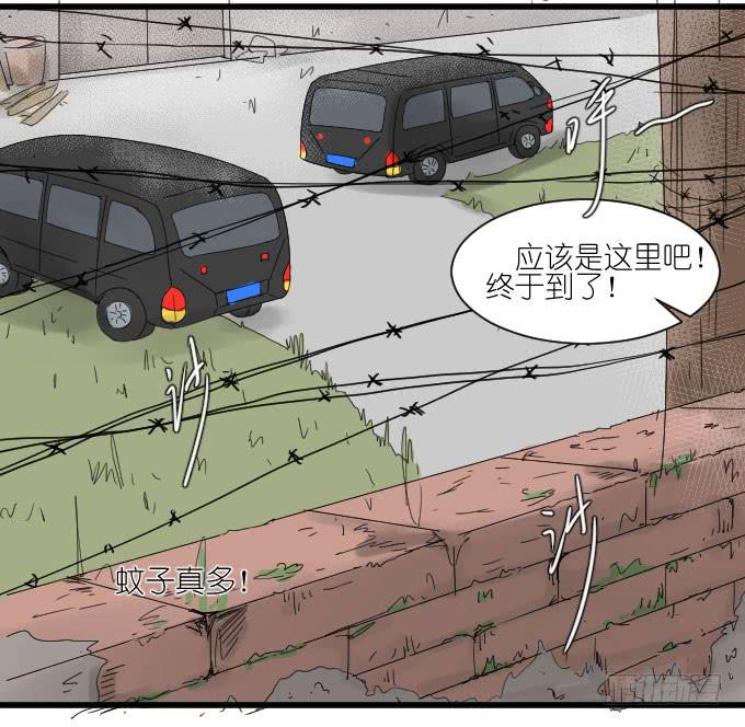 剧组（一）-第34话