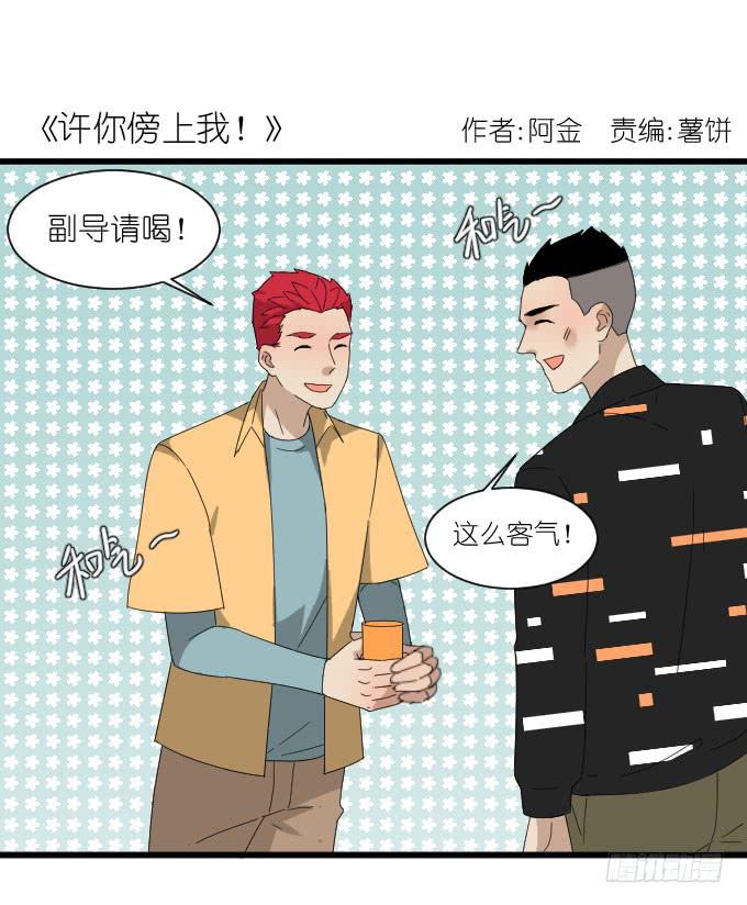 剧组（三）-第36话