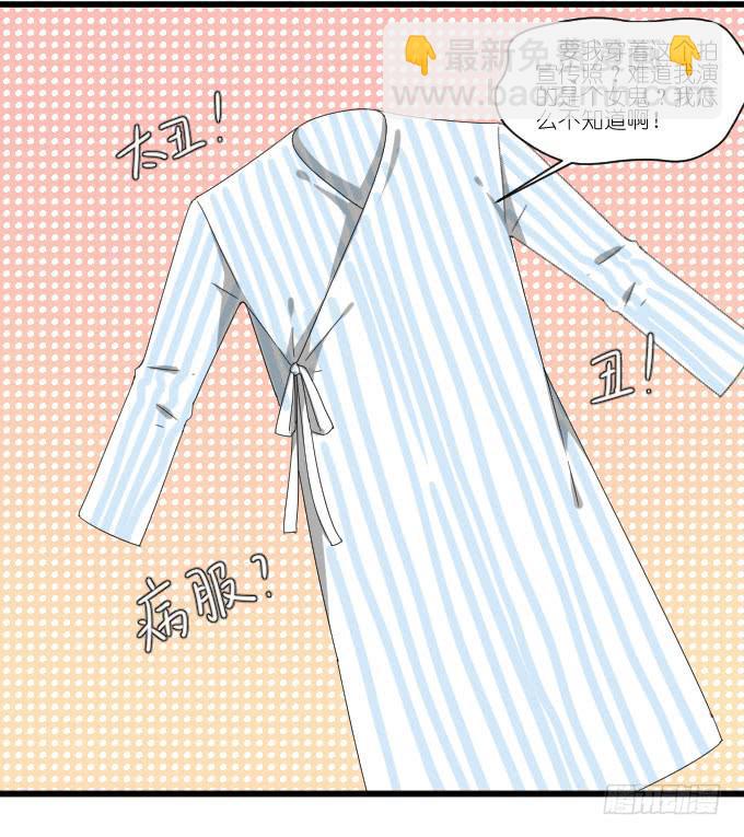 剧组（三）-第36话