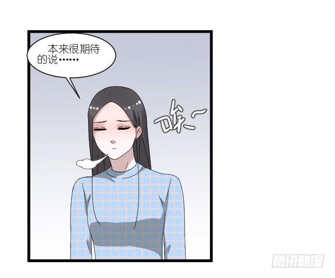 剧组（三）-第36话