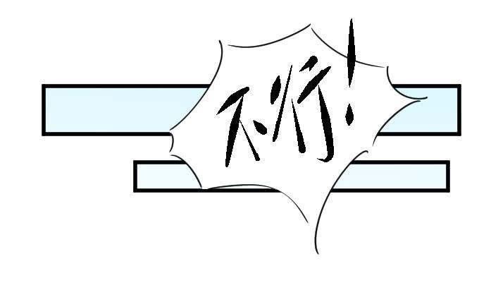 剧组（三）-第36话