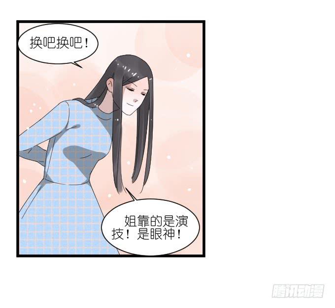 剧组（三）-第36话