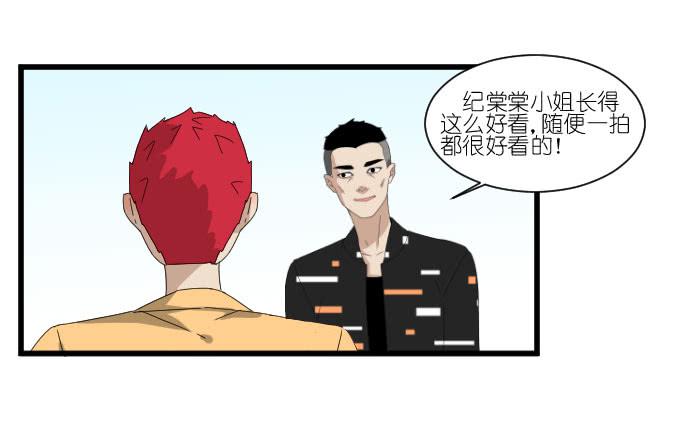剧组（三）-第36话