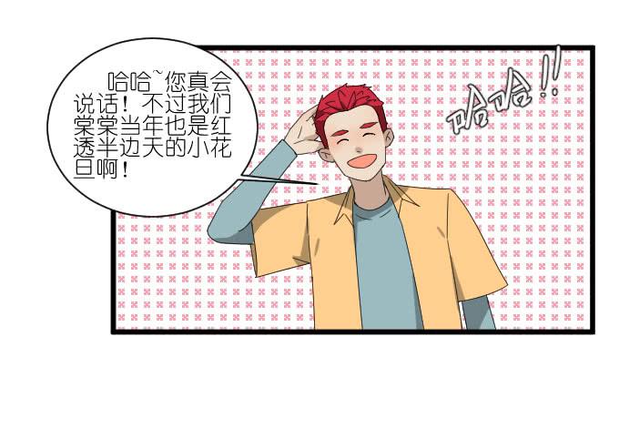 剧组（三）-第36话