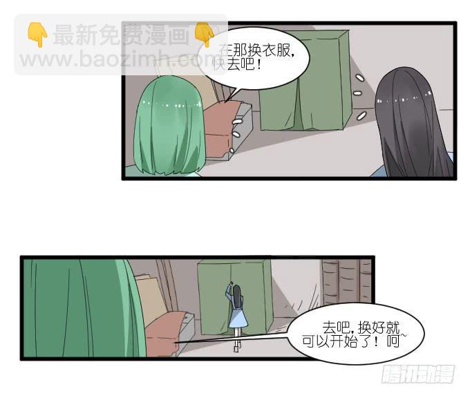 剧组（三）-第36话