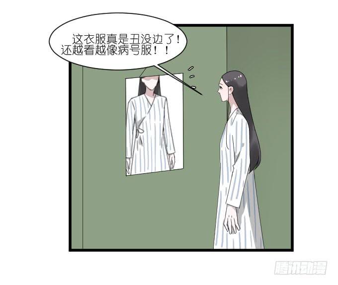 剧组（四）-第38话