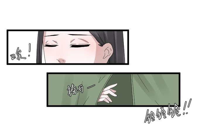 剧组（四）-第38话