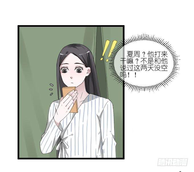 剧组（四）-第38话