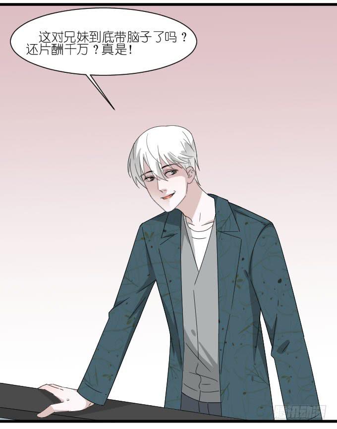 剧组（四）-第38话