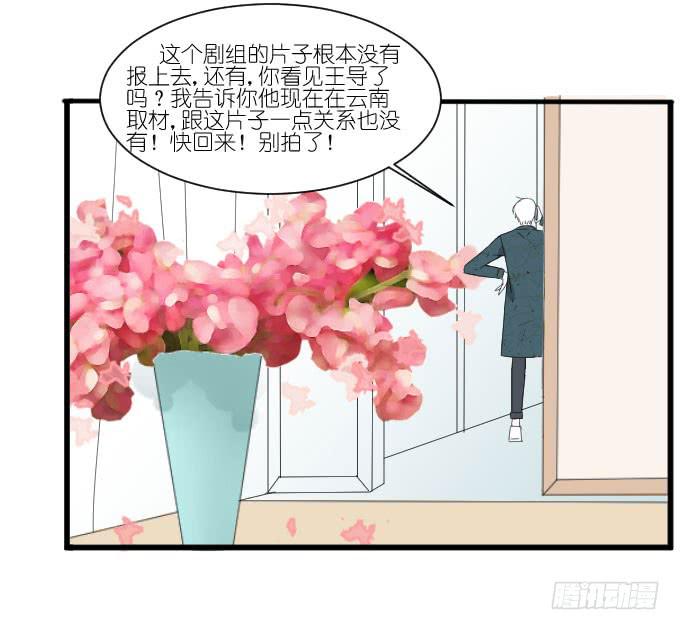 剧组（四）-第38话